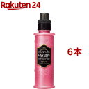 ラボン 柔軟剤 フレンチマカロンの香り(600ml*6本セット)