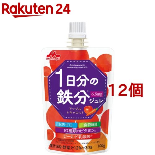 森永乳業 1日分の鉄分ジュレ アップル＆キャロット(100g*12個セット)【森永乳業】