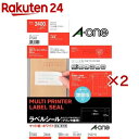 エーワン ラベルシール 宛名ラベル 24面 70×33.9mm 31540(100シート×2セット)【エーワン】
