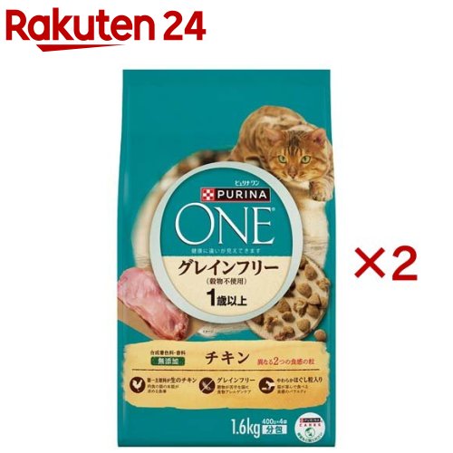 ピュリナ ワン キャット ドライ 1歳から全ての年齢に グレインフリー チキン(1.6kg×2セット)【ピュリナワン(PURINA ONE)】
