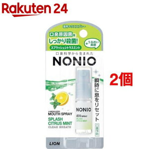 ノニオ マウススプレー スプラッシュシトラスミント(5mL*2コセット)【e9n】【ノニオ(NONIO)】