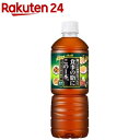 食事の脂にこの1本。 緑茶ブレンド(600ml*24本入)【食事の脂にシリーズ】