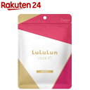 ルルルン フェイスマスク・フェイスパック フェイスマスク ルルルンO45C 2KS(7枚入)【ルルルン(LuLuLun)】