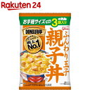 DONBURI亭 親子丼 3食パック(180g*3袋入)【DONBURI亭】