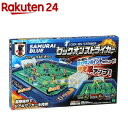 サッカー盤 ロックオンストライカー サッカー日本代表ver.(1セット)【KENPO_12】