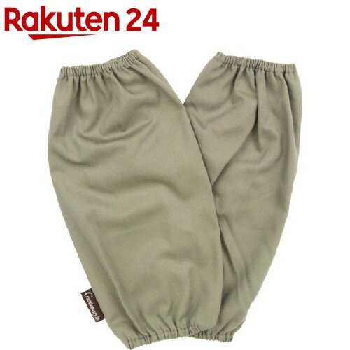 セフティー3 ガーデン腕カバー カーキ KH(1組)【セフティ-3】