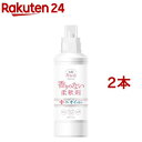 ファーファ フリー＆ 柔軟剤 無香料 本体(500ml*2本セット)