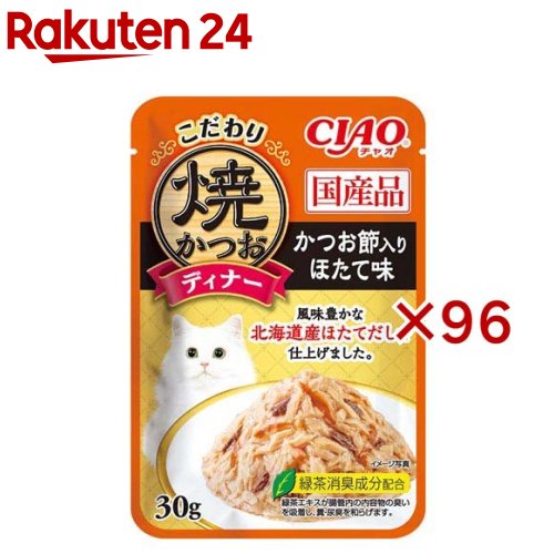 Other Wet Food - CIAO こだわり焼かつおディナー かつお節入り ほたて味 猫用(30g×96セット)