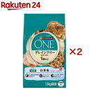 ピュリナ ワン キャット ドライ 1歳から全ての年齢に グレインフリー 白身魚(1.6kg×2セット)【ピュリナワン(PURINA ONE)】