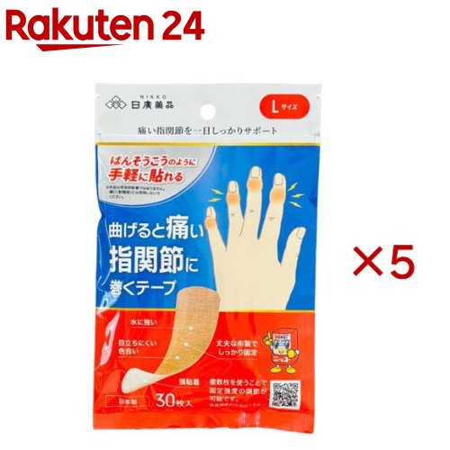 ニッコーテープHB-ML30(30枚入×5セット)