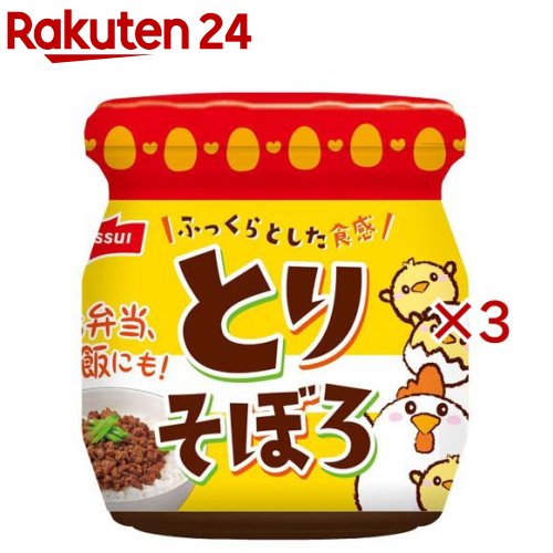 Meat Processed Foods - とりそぼろ(45g×3セット)【ニッスイ】