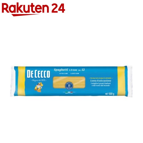 ディ チェコ No.12 スパゲッティ(500g)【ディチェコ(DE CECCO)】 パスタ スパゲティ 太さ1.9mm 標準ゆで時間12分