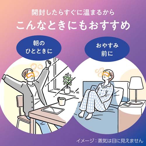 めぐりズム 蒸気でホットアイマスク ローズ(5枚入)【spts12】【めぐりズム】