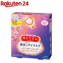 めぐりズム 蒸気でホットアイマスク ローズ(5枚入)