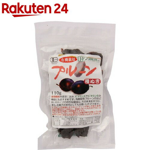 創健社 有機栽培プルーン 種ぬき(110g)【org_1_more】【創健社】のサムネイル
