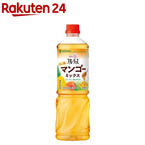 フルーティス りんご酢 マンゴーミックス 6倍濃縮タイプ 業務用(1000ml)【フルーティス(飲むお酢)】[業務用フルーティス 飲む酢 果実酢 ビネグイット]