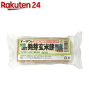 楽天楽天24オーサワの有機活性発芽玄米餅（6コ入（300g））【org_3】【オーサワ】