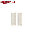 吸水速乾ベルトカバー ベージュ(2個)【ベビーホッパー(BabyHopper)】