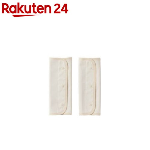 吸水速乾ベルトカバー ベージュ(2個)【ベビーホッパー(BabyHopper)】 吸水速乾ベルトカバー ベージュ(2個)【ベビーホッパー(BabyHopper)】