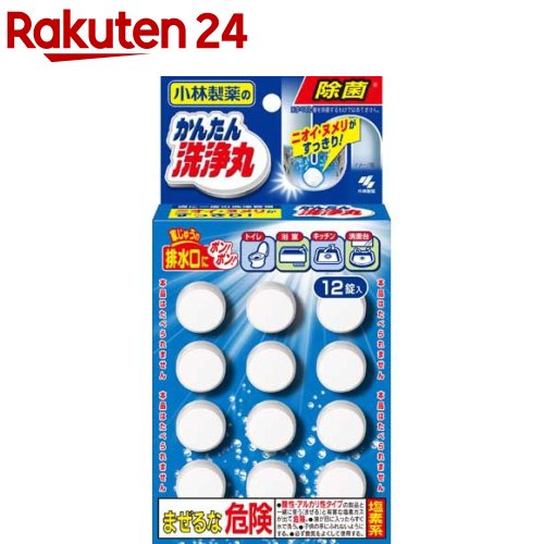 小林製薬のかんたん洗浄丸(12錠入)【かんたん洗浄丸】のサムネイル