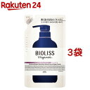 サロンスタイル ビオリス ヴィーガニー ボタニカル シャンプー スムース つめかえ(340ml*3袋セット)