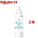 ファーファ フリー& 超コンパクト液体洗剤 無香料 本体(500g*2本セット)【フリー&】
