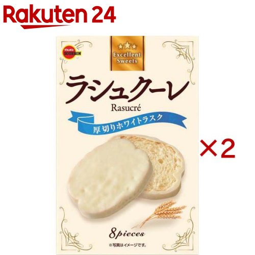 ブルボン ラシュクーレ(8枚入×2セット)【ブルボン】