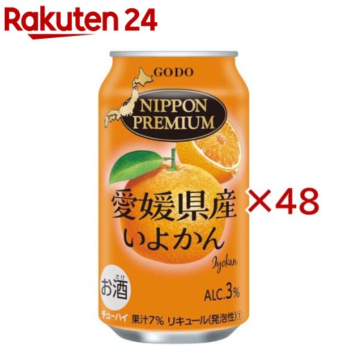お店TOP＞水・飲料＞お酒＞混成酒＞リキュール＞NIPPON PREMIUM 愛媛県産いよかん (24本入×2セット(1本350ml))【NIPPON PREMIUM 愛媛県産いよかんの商品詳細】●「NIPPON PREMIUM」は産地にこだわった日本素材のチューハイシリーズです。●日本各地の厳選した果実や素材の美味しさを楽しめます。●愛媛県産いよかんの甘酸っぱい味わいが楽しめるチューハイです。●愛媛県産いよかんの混濁果汁を使用し、果実味あふれる味わいに仕上げました。●アルコール度数3％【召し上がり方】冷やしてお飲みください。【品名・名称】リキュール【NIPPON PREMIUM 愛媛県産いよかんの原材料】いよかん果汁(愛媛県産いよかん)、ウォッカ、スピリッツ、果糖ぶどう糖液糖／炭酸ガス、酸味料、香料 原料原産地名 国内製造(果糖ぶどう糖液糖)【栄養成分】100ml当たりエネルギー：48kcal、たんぱく質：0g、脂質：0g、炭水化物：7.2g(糖質：7.2g、食物繊維：g)、食塩相当量：0.07g【保存方法】破損するなどのおそれがありますので、缶への衝撃や冷凍保管、直射日光の当たる車内等高温になる場所での放置は避けてください。【発売元、製造元、輸入元又は販売元】オエノングループ(合同酒精)20歳未満の方は、お酒をお買い上げいただけません。お酒は20歳になってから。※説明文は単品の内容です。リニューアルに伴い、パッケージ・内容等予告なく変更する場合がございます。予めご了承ください。・単品JAN：4971980050346オエノングループ(合同酒精)104-8162 東京都中央区銀座6-2-10047-705-7790広告文責：楽天グループ株式会社電話：050-5577-5043[アルコール飲料]