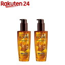 ロレアルパリ ヘアオイル エクストラリッチ フィニッシュ 洗い流さないトリートメント(100ml 2本セット)【エルセーヴ】