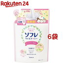 ソフレ マイルド ミー ミルク入浴液 和らぐサクラの香り つめかえ用(600ml 6袋セット)【ソフレ】 液体入浴剤 入浴液 バスミルク 保湿 乾燥肌 赤ちゃん