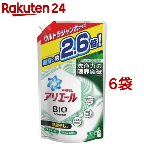 アリエールバイオサイエンスジェル 部屋干し用詰め替えウルトラジャンボ洗濯洗剤 抗菌(1800g*6袋セット)【アリエール】