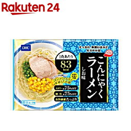 DHC こんにゃくラーメン しお味(1食分)【DHC サプリメント】