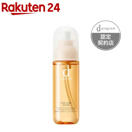 dプログラム アクネケア ローション MB 薬用 敏感肌用 化粧水(125ml)