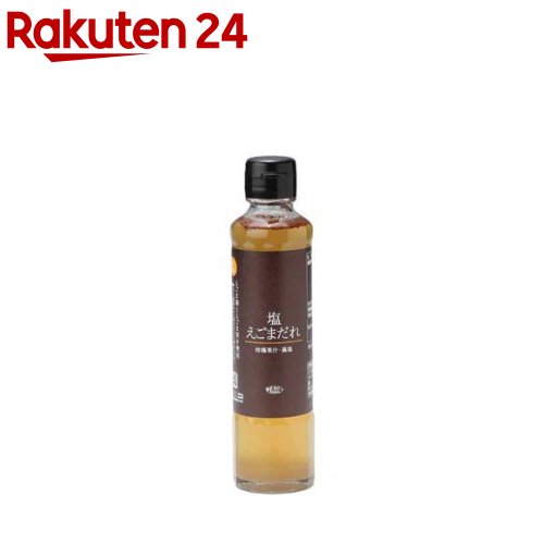 お店TOP＞フード＞調味料・油＞たれ＞塩だれ＞塩えごまだれ (200ml)【塩えごまだれの商品詳細】●島根県産の藻塩と、国産ごま油・国産えごまを使用。●ほんのりゆずが香る、こだわりの塩だれ(ドレッシング)です。【品名・名称】調味だれ【塩えごまだれの原材料】水あめ(国内製造)、ゆこう果汁、食塩(藻塩)、みりん、たんぱく加水分解物(豚を含む)、ゆず果汁、にんにく、えごま実、えごま油、ごま油、白こしょう／酒精、調味料(アミノ酸等)、増粘剤(キサンタンガム)、ビタミンB1【栄養成分】100mlあたりエネルギー118kcal、タンパク質：2.6g、脂質：0.7g、炭水化物：25.2g、食塩相当量：6.6g【アレルギー物質】ごま・豚肉【保存方法】直射日光や高温な場所を避けて、常温で保存してください。【発売元、製造元、輸入元又は販売元】ID lab株式会社リニューアルに伴い、パッケージ・内容等予告なく変更する場合がございます。予めご了承ください。ID lab株式会社島根県邑智郡川本町因原1144-250855-74-2210広告文責：楽天グループ株式会社電話：050-5577-5043[調味料]