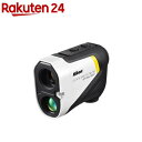 【企画品】ニコン ゴルフ用レーザー距離計 COOLSHOT PROIII STABILIZED(1台)