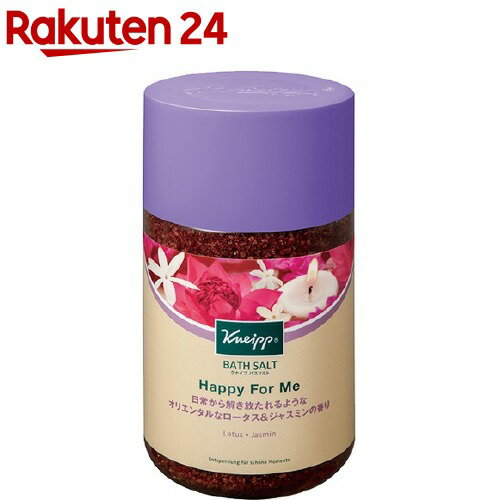 クナイプ バスソルト クナイプ バスソルト ハッピーフォーミー ロータス＆ジャスミンの香り(850g)【クナイプ(KNEIPP)】[入浴剤]