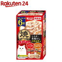 焼かつお ディナー しらす・本格だしバラエティ( 50g×6袋入)