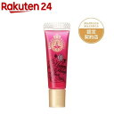 資生堂 マジョリカ マジョルカ ハニーポンプグロスNEO R...