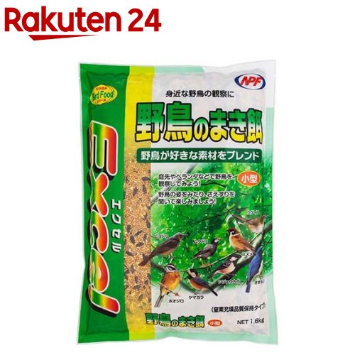 エクセル 野鳥のまき餌 小型 1.6kg 