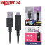 쥳 IFǧ USB TypeC ֥ 30cm ֥å MPA-AC03SNBK(1)ڥ쥳(ELECOM)