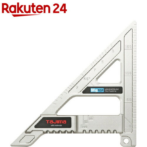 タジマ 丸鋸ガイド モバイル 90-45 マグネシウム MRG-M9045M(1個)【タジマ】