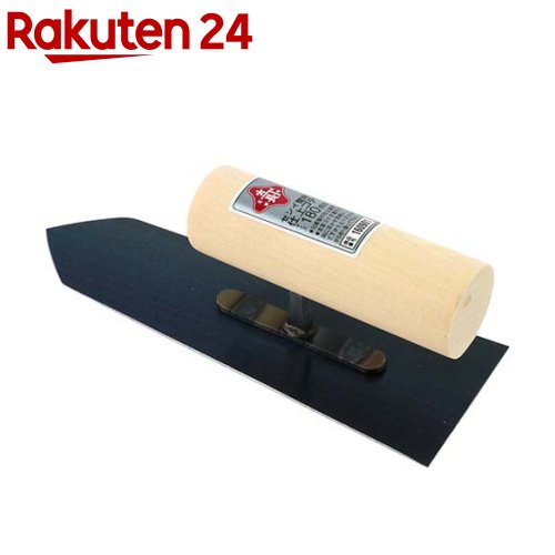 お店TOP＞DIY・ガーデン＞作業工具・大工道具＞その他の工具＞トロ舟＞茶長 センイ壁用 仕上ゴテ 180mm (1本)【茶長 センイ壁用 仕上ゴテ 180mmの商品詳細】●センイ壁の仕上塗作業。●溶接を行い強度を増すと共に、接着剤等で起こる剥れを無くして、安価で安心して長く使用できます。【規格概要】サイズ：180mm。(材質)コテ板：焼入鋼。柄：木。【注意事項】・作業箇所にあったコテを使用ください。柄及びコテ身にガタツキがある場合は使用しないでください。・作業が終わったらすぐに使った道具を水洗いして下さい。・保管の際は本体上に重量物を乗せないで下さい。コテが傷む恐れがあります。【発売元、製造元、輸入元又は販売元】藤原産業リニューアルに伴い、パッケージ・内容等予告なく変更する場合がございます。予めご了承ください。藤原産業0794-86-8200広告文責：楽天グループ株式会社電話：050-5577-5043[DIY]