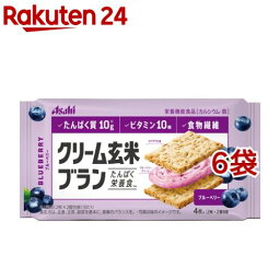 アサヒ クリーム玄米ブラン ブルーベリー(72g*6袋セット)