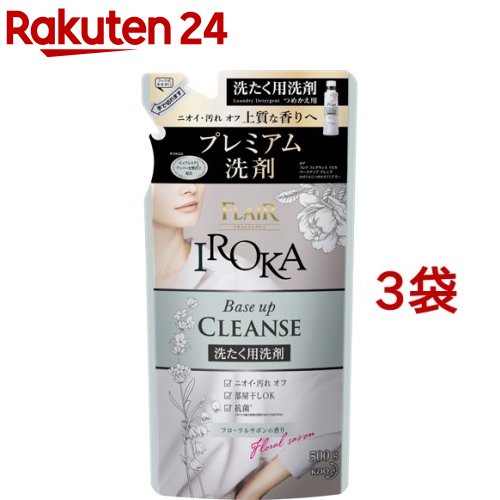 フレア フレグランス IROKA 洗濯洗剤 ベースアップクレンズ つめかえ用(500g*3袋セット)