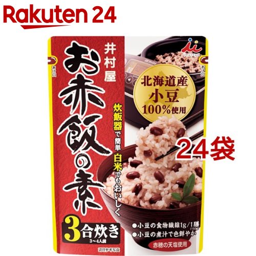 井村屋 お赤飯の素(230g*24袋セット)【井村屋】[炊き込みごはん]