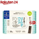 クリアターン 美肌職人 はとむぎマスク(30枚入*6袋セット)【クリアターン】