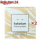 ルルルン クレンジングバームA 1(90g×2セット)【ルルルン(LuLuLun)】