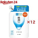 肌ラボ 極潤ヒアルロン液 つめかえ用(170ml×12セット)【ハダラボ】