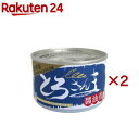 とろさんま 醤油煮(150g×2セット)