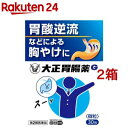 【第2類医薬品】大正胃腸薬G(30包入*2箱セット(セルフメディケーション税制対象))【大正胃腸薬】